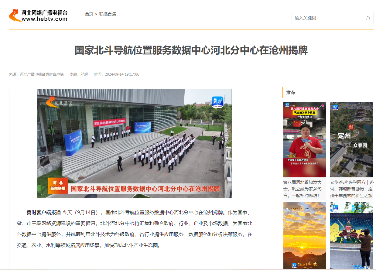微信圖片_20240920153755.png
