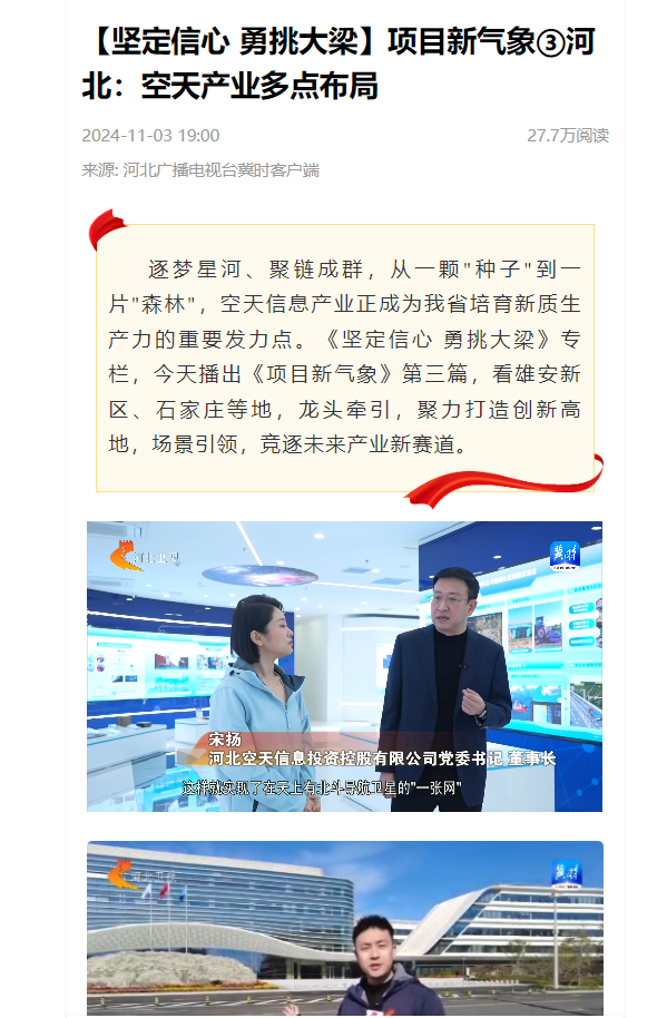 微信圖片_20241107103730.png