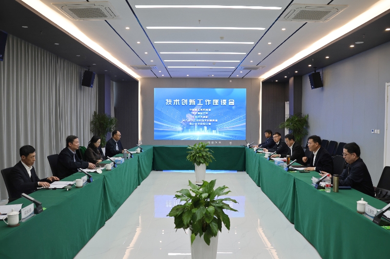 中國(guó)職工技術(shù)協(xié)會(huì)理事長(zhǎng)李世明一行到集團(tuán)所屬河北空天控股公司開(kāi)展調(diào)研座談4_副本.jpg