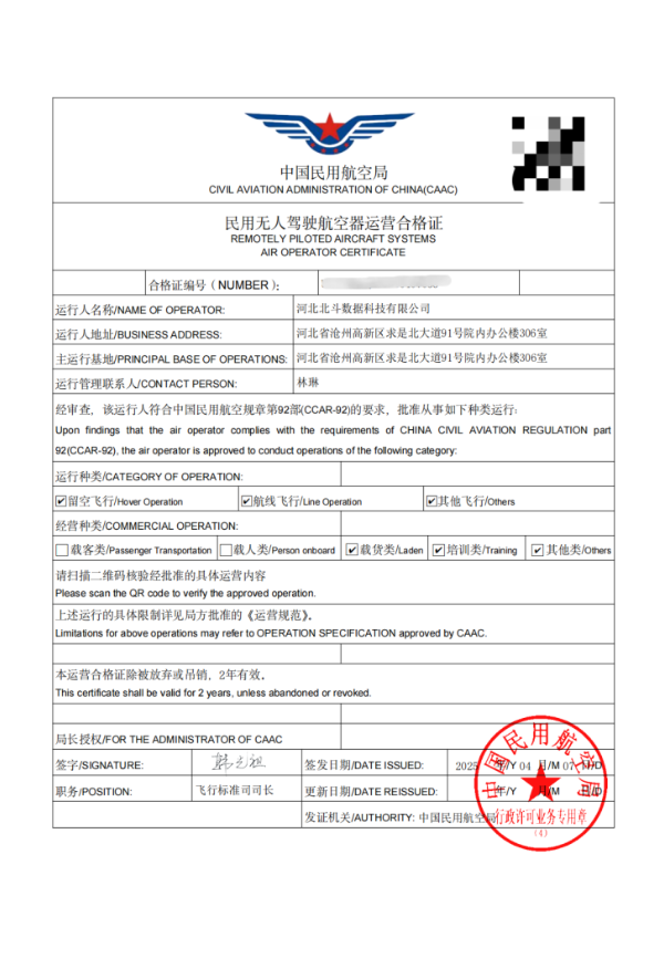 WPS圖片(1)_副本.png