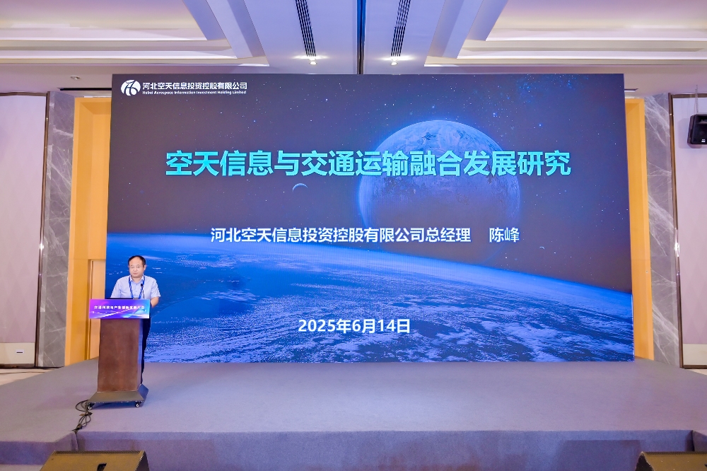 參會(huì)1_副本.jpg