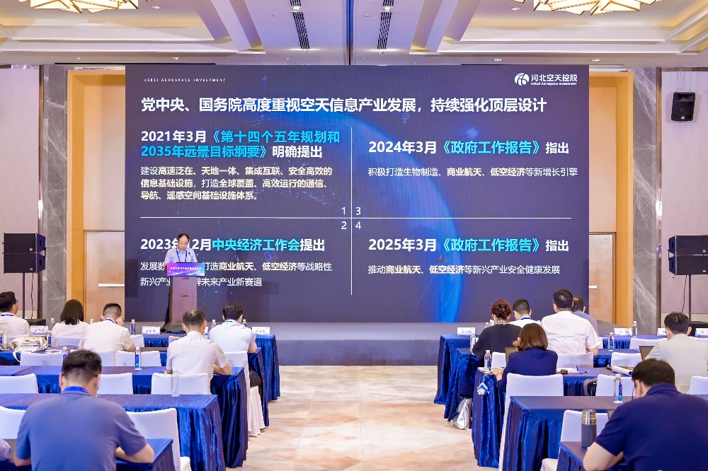 參會(huì)2_副本.jpg