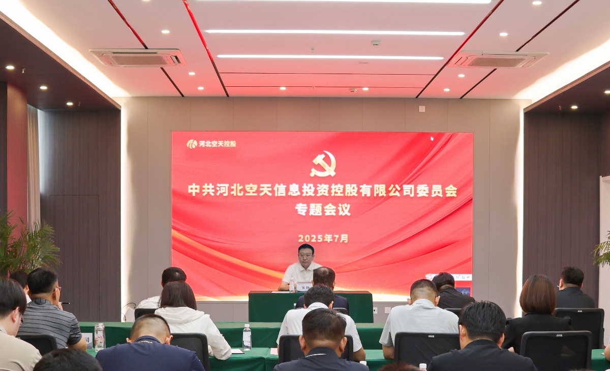 黨委會(huì)_副本.jpg