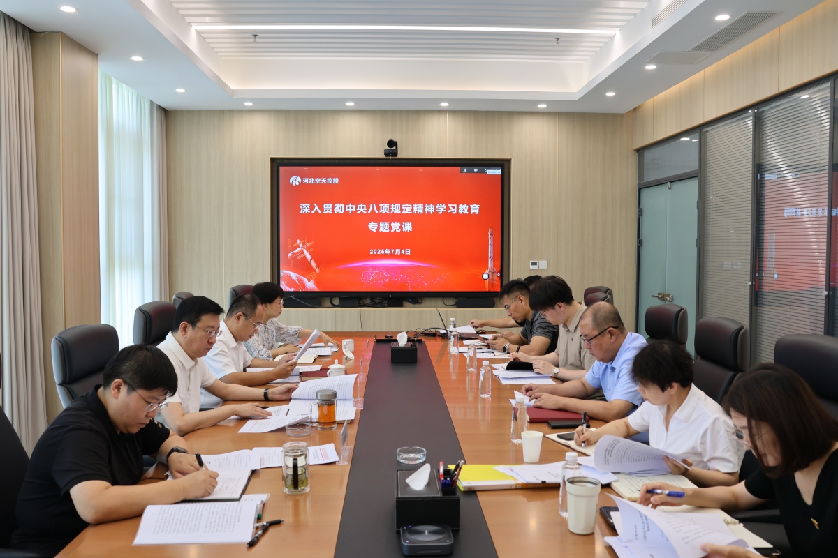黨委會圖_副本.jpg