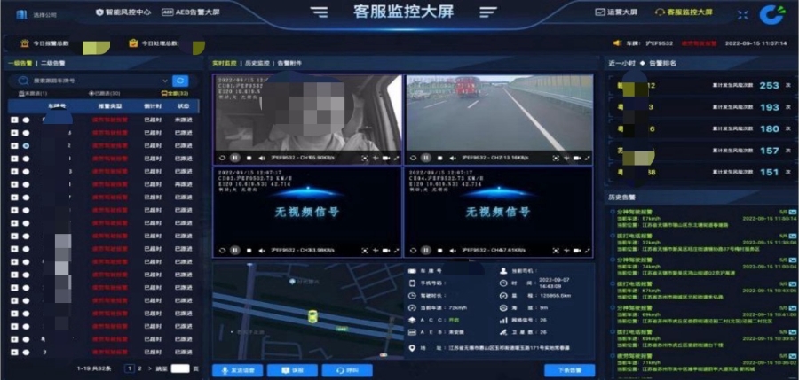 風(fēng)險管控_副本.jpg