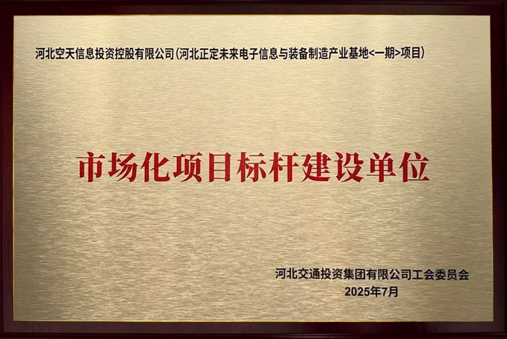 獲獎(jiǎng)2_副本.jpg